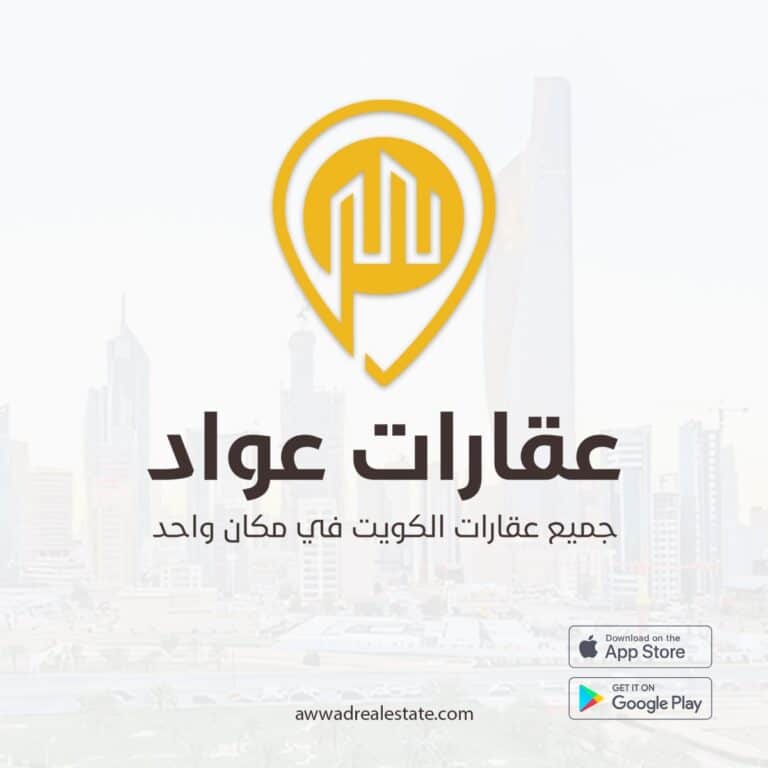 جنوب سعد العبدالله