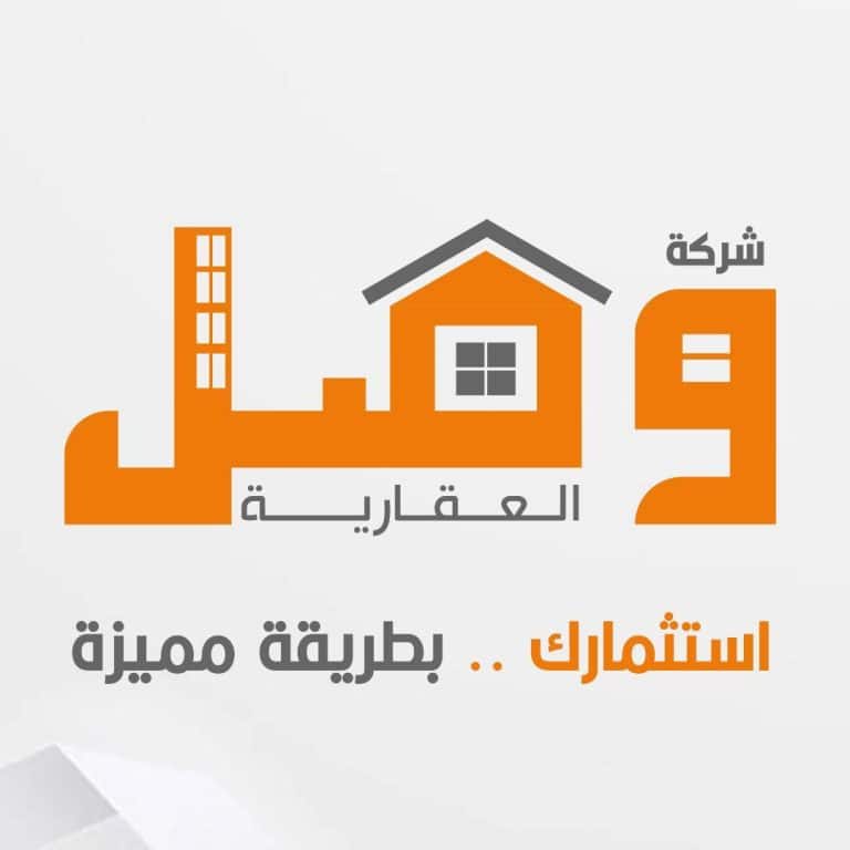 بيوت حكومي للبيع في صباح الاحمد