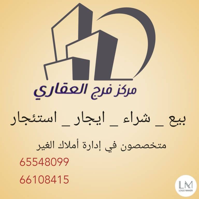 للايجار شقه بالعقيله معاريس