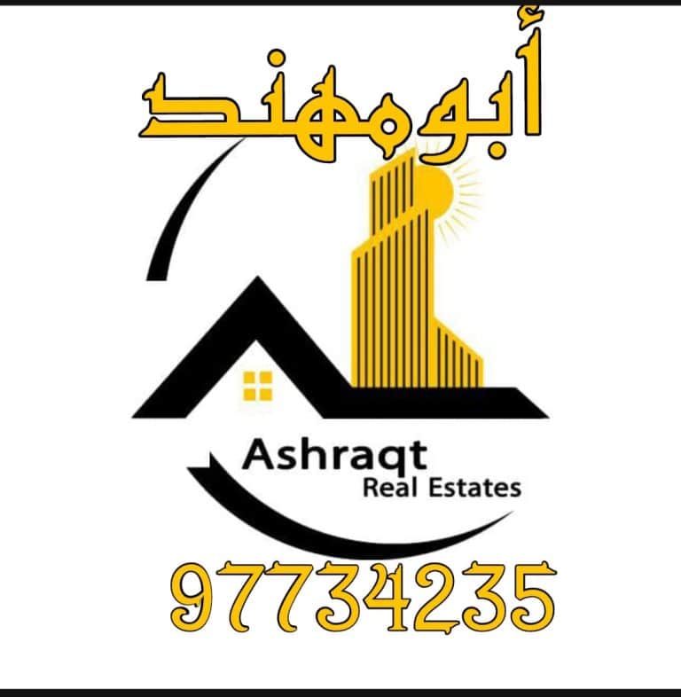 بالرميثيه دورين للايجار الارضي _ الاول (منفصل )
