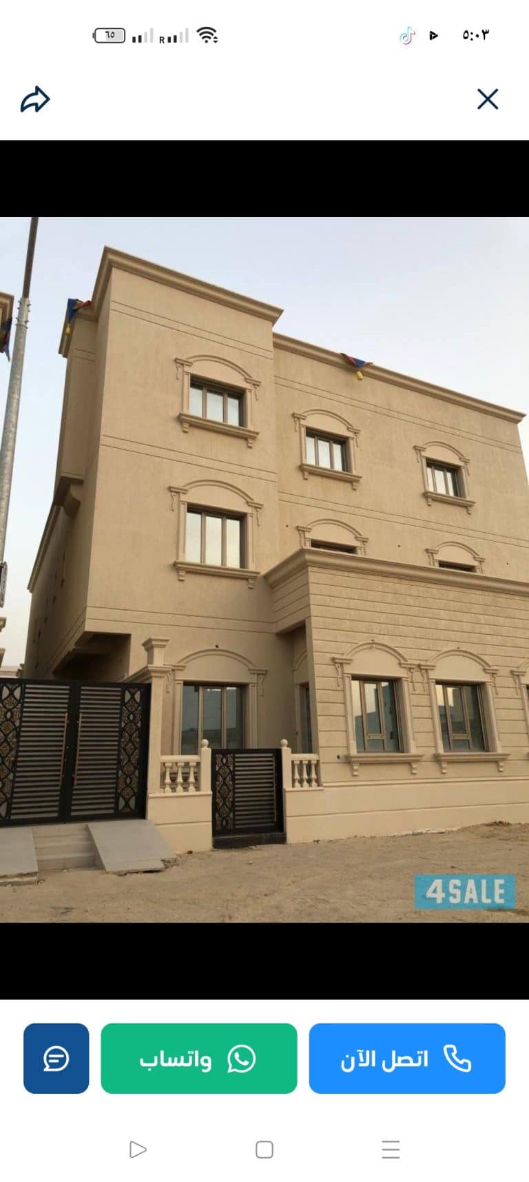 للايجار قسيمة ف ام الهيمان