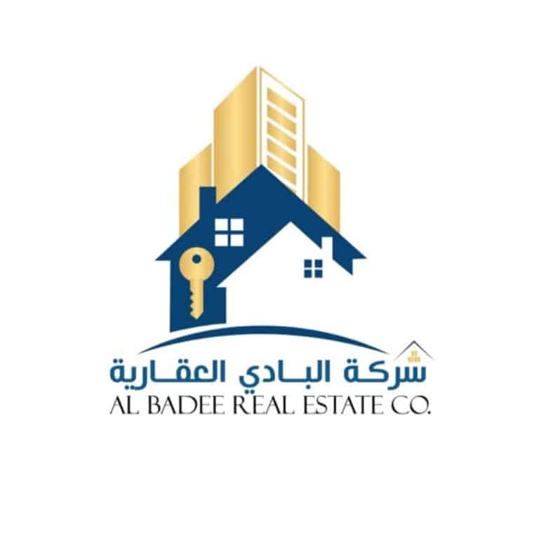 للبدل طلب 2006 مع