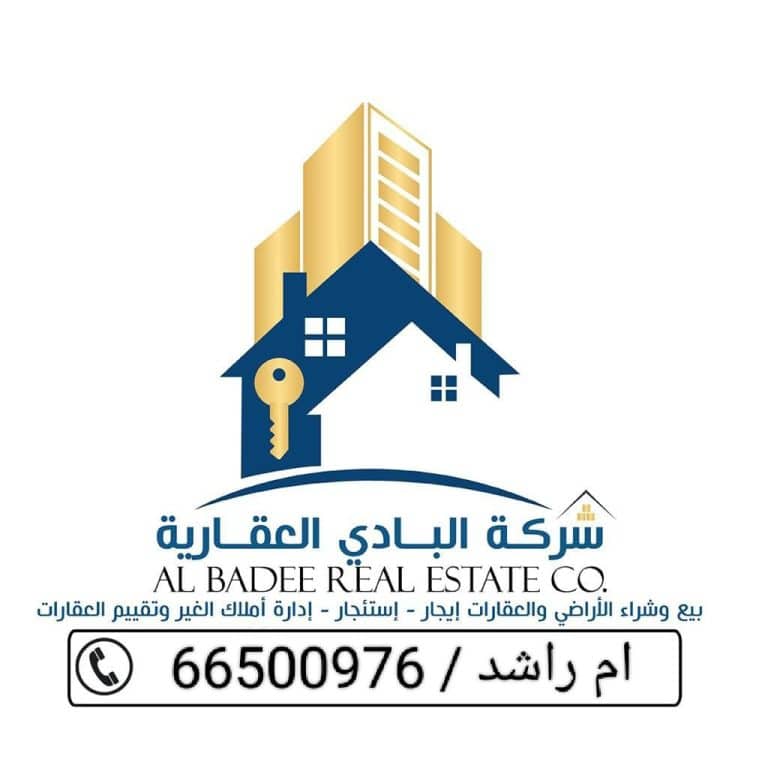 للبدل ارض جنوب صباح الاحمد N4 موقع بطن وظهر ع الرواق