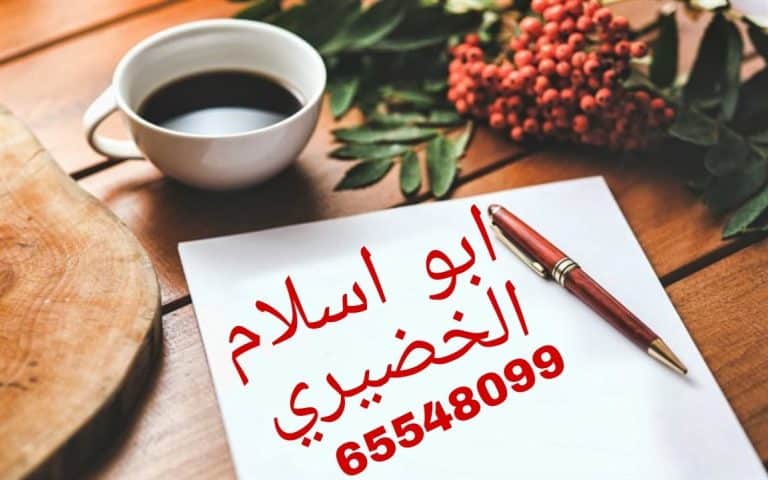 للبيع بيت بالفنطاس الزراعي