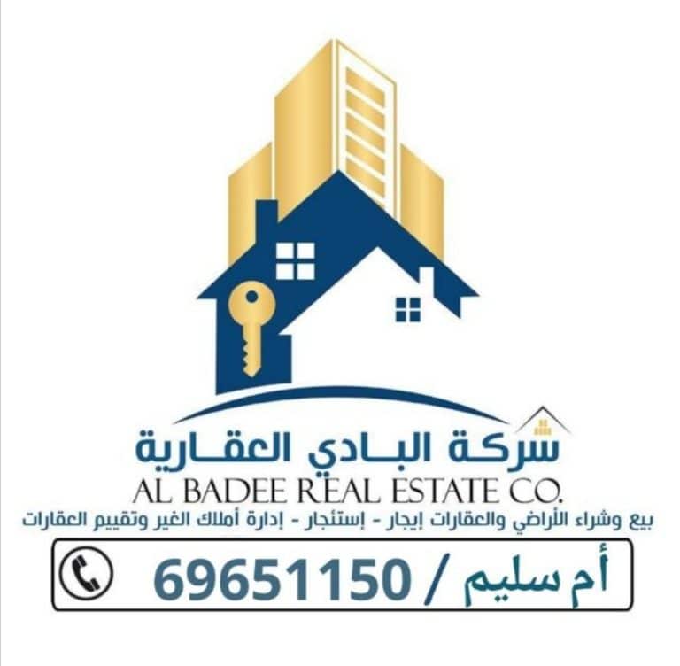 بيع قسيمه في ام الهيمان دورين تم تجديد البيت بالكامل تشطيب سوبر ديولكس