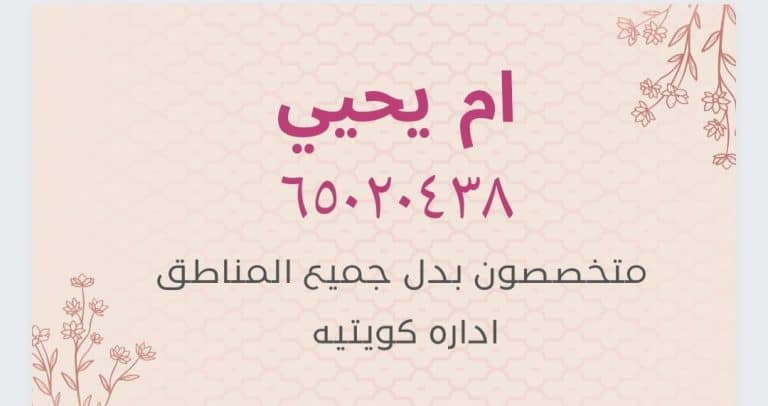 للبدل ارض ف جنوب صباح الأحمد موقع 3 جهات ع شارع واحد مدخل و مخرج سهل