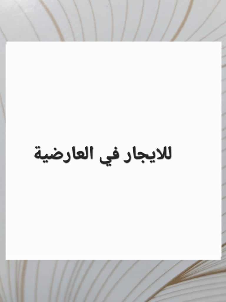 دوبلكس