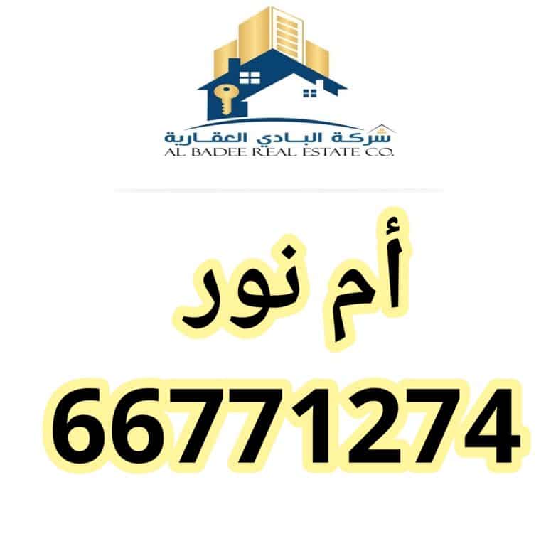 📍للبيع بيت بالعارضية 300م موقع شارع واحد