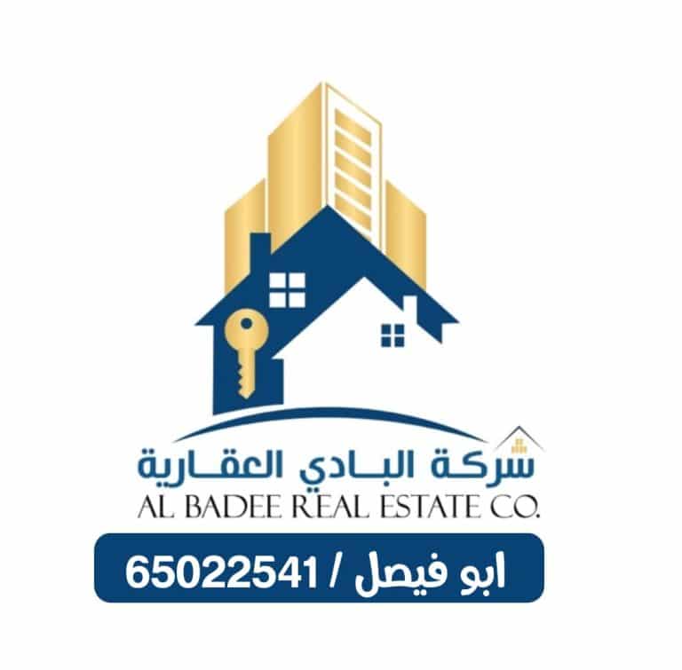 قسيمه بتوسعة الوفرة تشطيب راقي جدا لاتتردد في الاستفسار