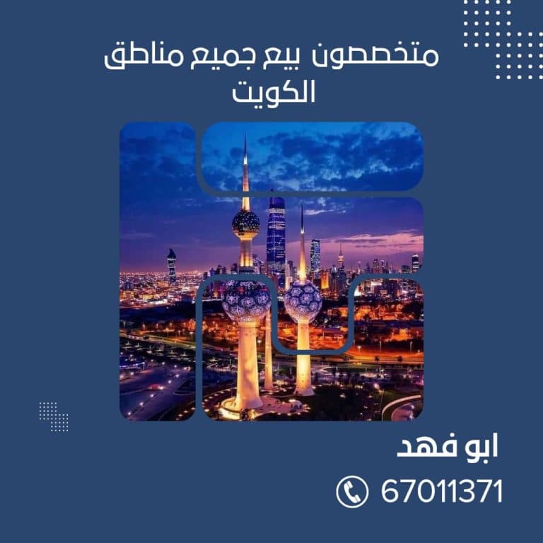 للبيع قسيمه في الوفره السكنيه