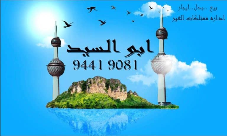 للبدل ارض شيخ زاوية في المطلاع يبي طلب2007