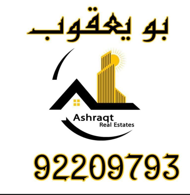 ايجار شقه في صباح الاحمد لم تسكن من قبل