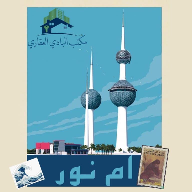 حصل موقع 3شوارع بصباح بارتداد 55م