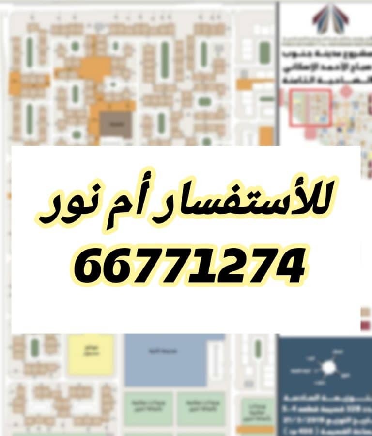 📍للبدل بجنوب صباح n9💡