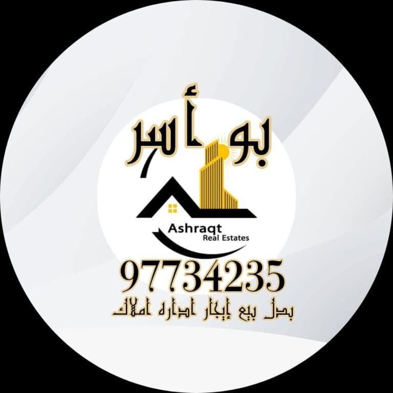 للايجار دور في الزهراء تشطيب ديلوكس