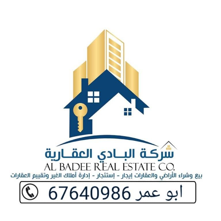 ارض 3 شوارع جنوب صباح الاحمد N4 ارتداد 12/8/7 قريبة من المسجد للبدل مع شارع و سكتين و دفع الفارق لنا