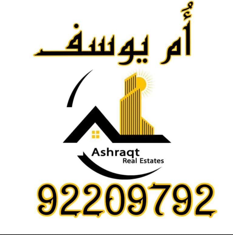 فرصة طيبة للبدل فى المطلاع