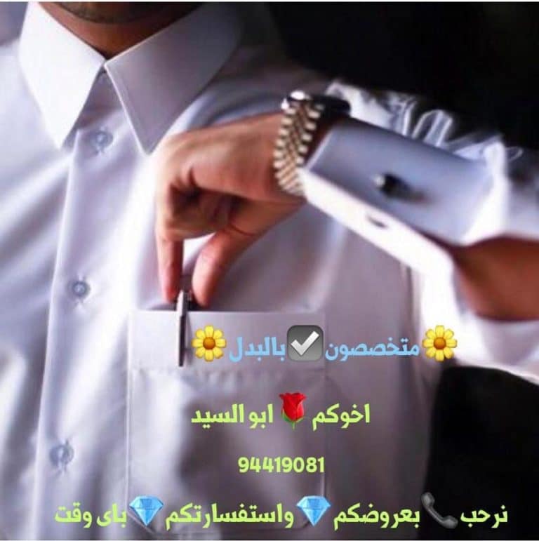 للبدل ارض شارع واحد في خيطان مقابل الخدمات يبي طلب 2008 وقبل