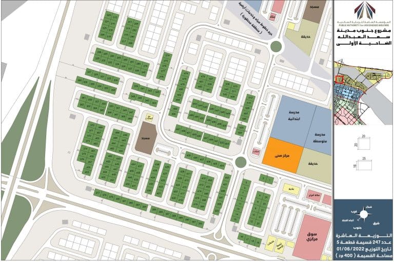 يوجد 3جهات ارتداد علي الدوار بجنوب سعد n1 📄 للبدل مع بطن و ظهر او زاوية 🏡