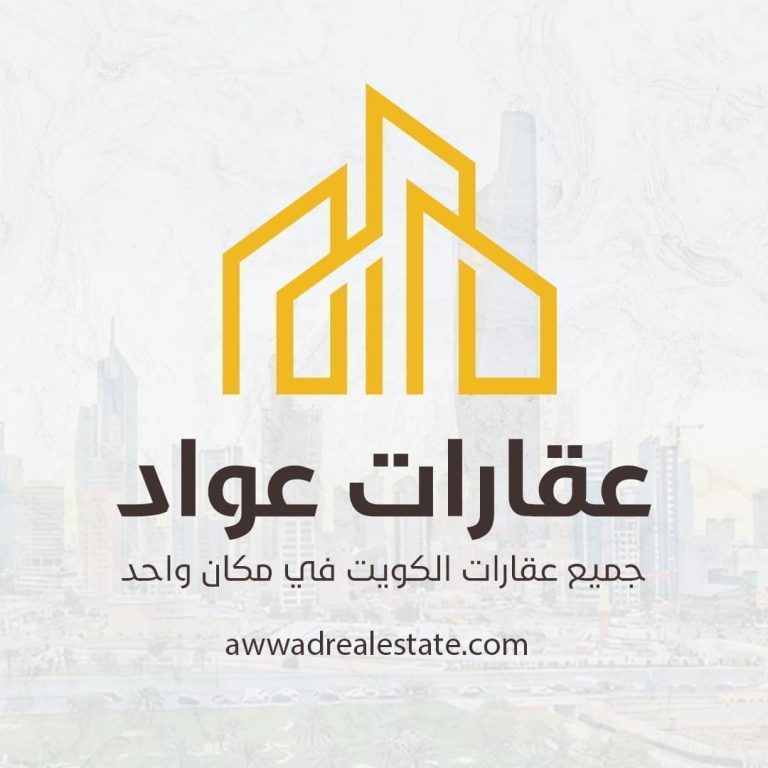 للبيع عماره فى السالميه مساحة 750 م