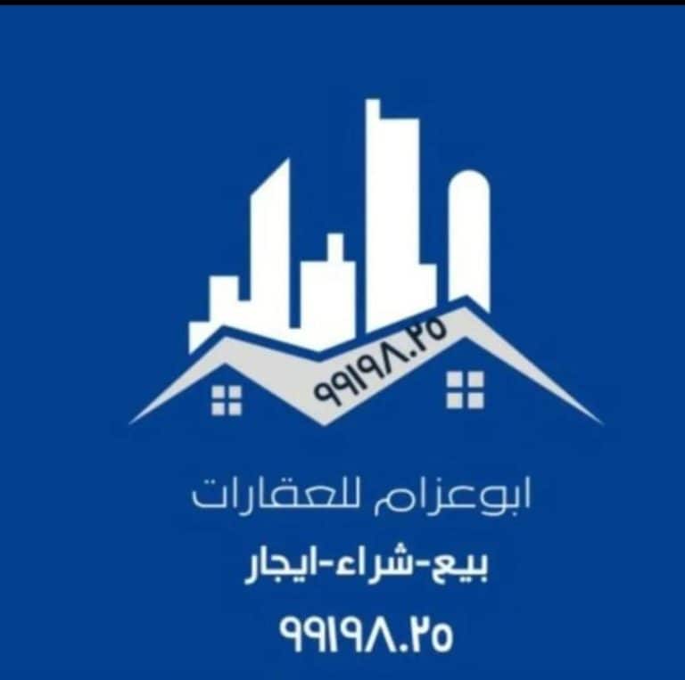 مطلوب شراء بيت في القصر