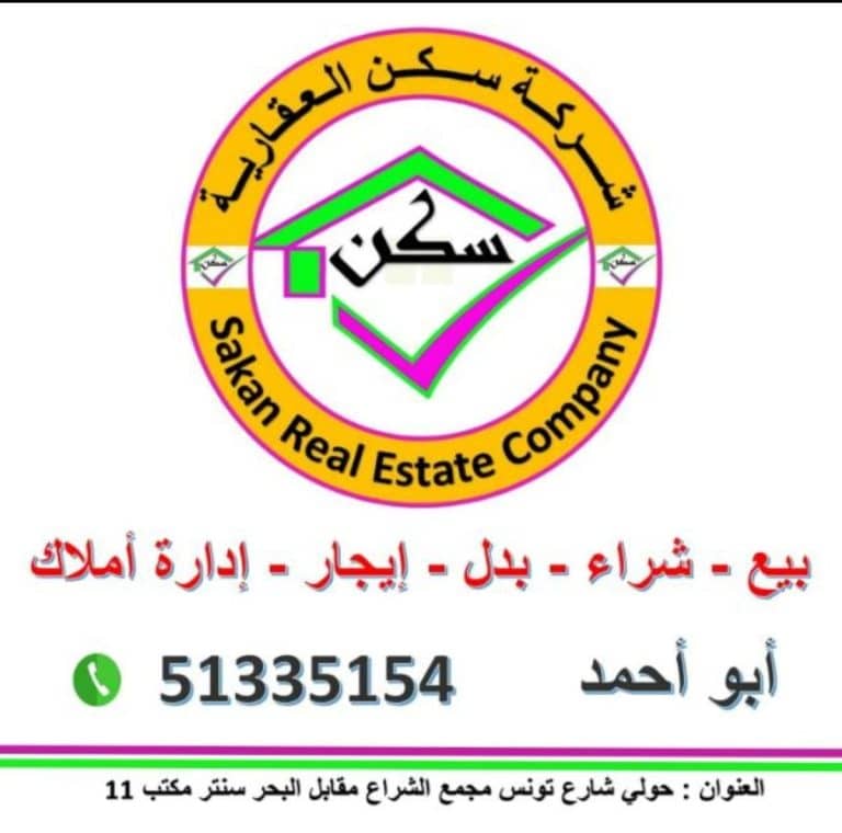 مطلوب فيلا في موقع شمال صليبيخات