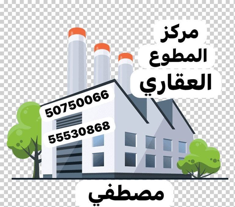 شقة للايجار في قرطبه