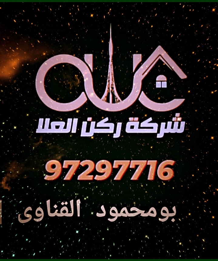 جنوب صباح