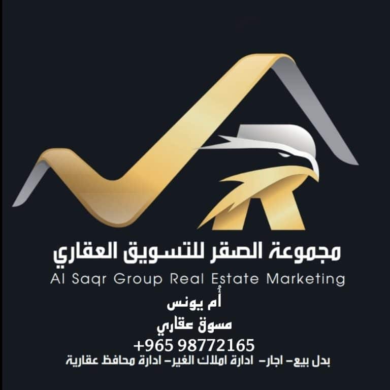 بدل في المطلاع