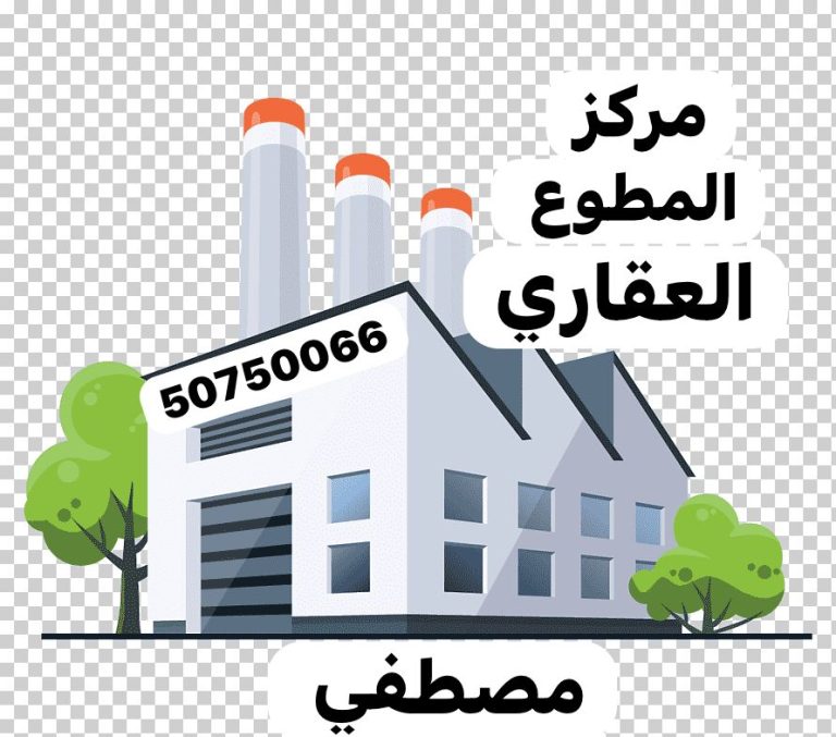 دوبلكس للايجار في الفيحاء