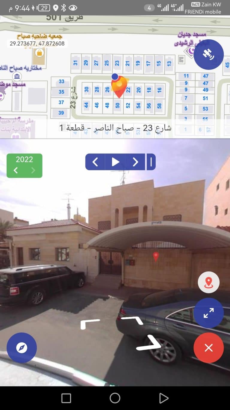 للايجار بيت في صباح الاحمد السكنية