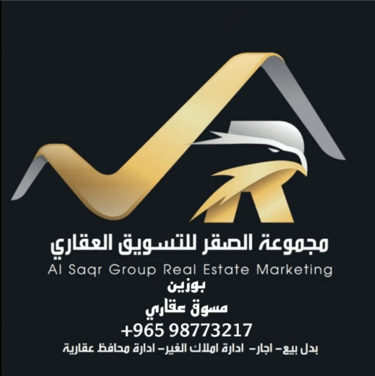 يوجد سد بجنوب سعد 📄 للبدل مع طلب 2006 🏡