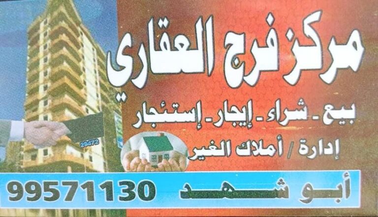 للبيع عمارتين فى المهبوله