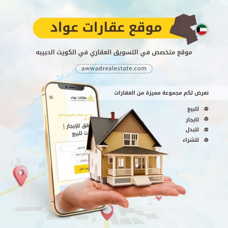 محلات تجاريه ومكاتب في العاصمه الاداريه الجديده