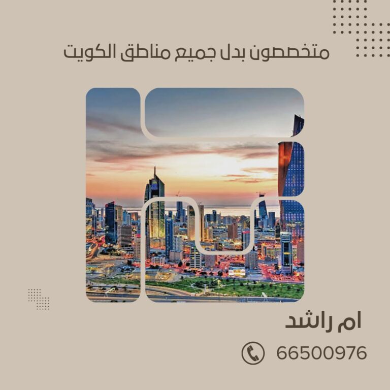 🟤 للبدل ارض ممتازة بجنوب سعد العبدلله بطن وظهر