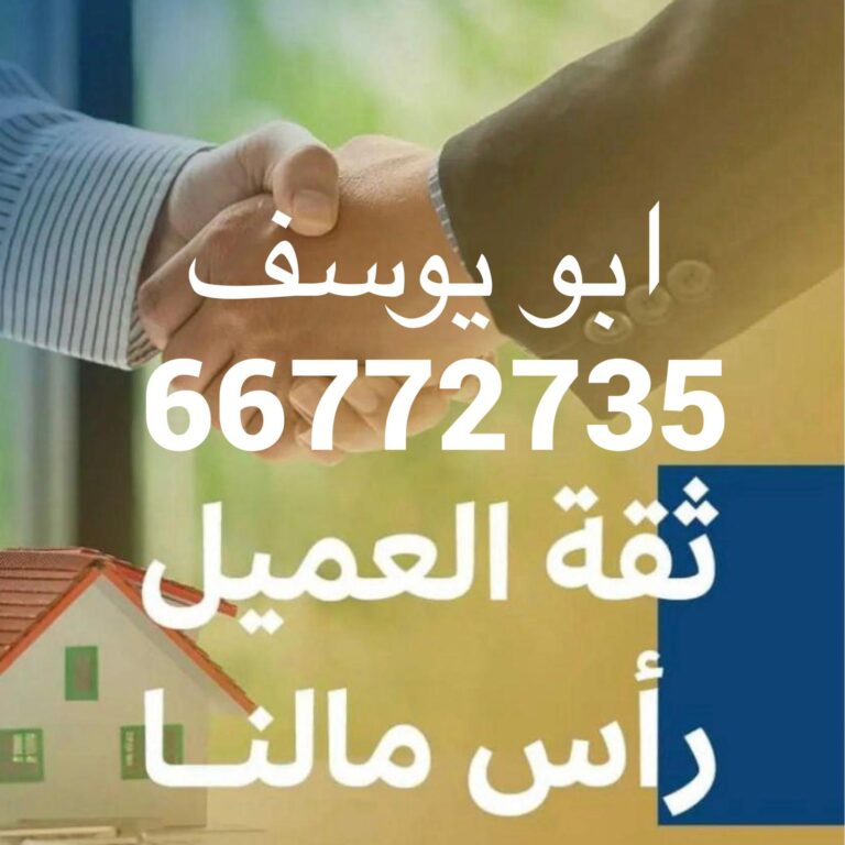 للبيع بيت فى الصباحية 600 متر