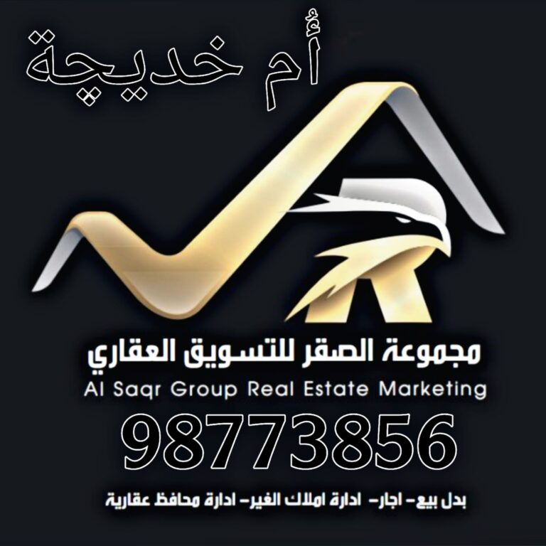 بدل في جنوب عبدالله المبارك