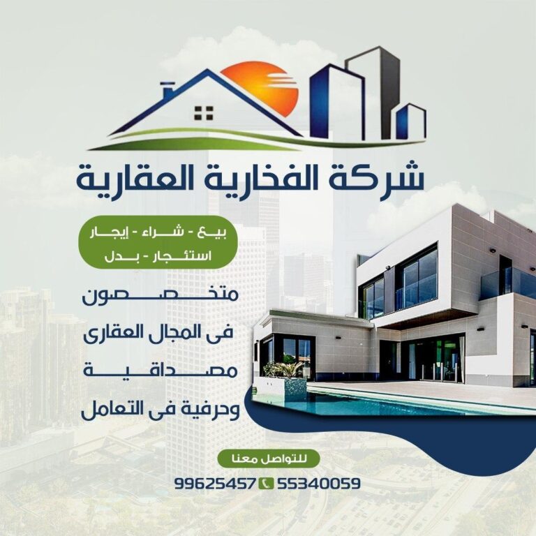 للبيع شقه في السالميه تجاريه