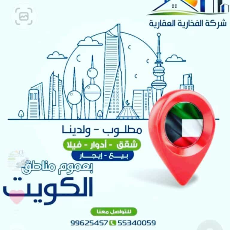 للبيع فيلا غرب عبدالله مبارك