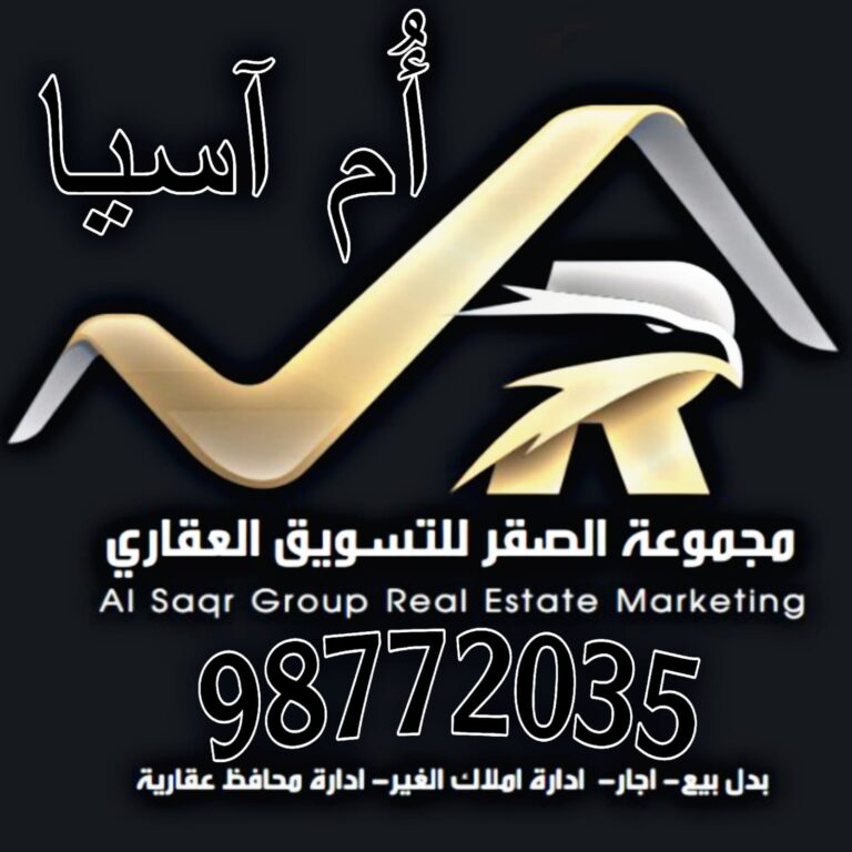 الاجار شقة في غرب عبدالله مبارك