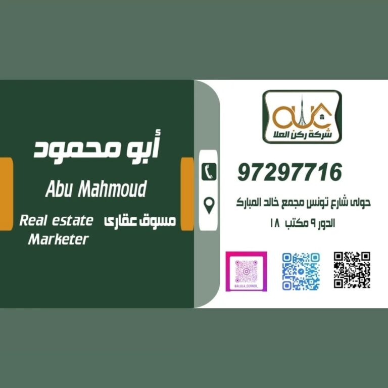 جنوب صباح للبدل