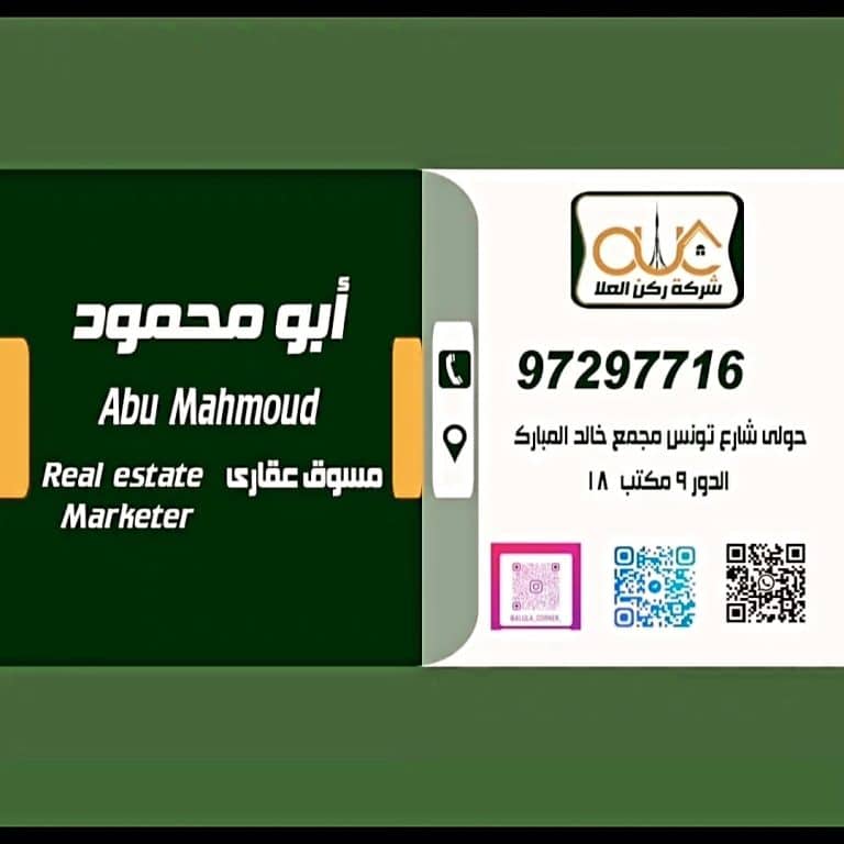 جنوب صباح