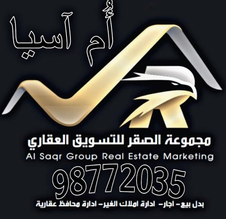 لايجار بيت كاامل فى مبارك الكبير