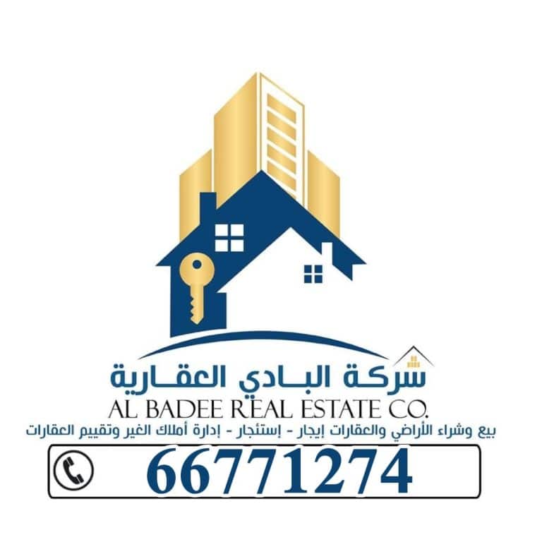 للبيع بالمطلاع شارع واحد