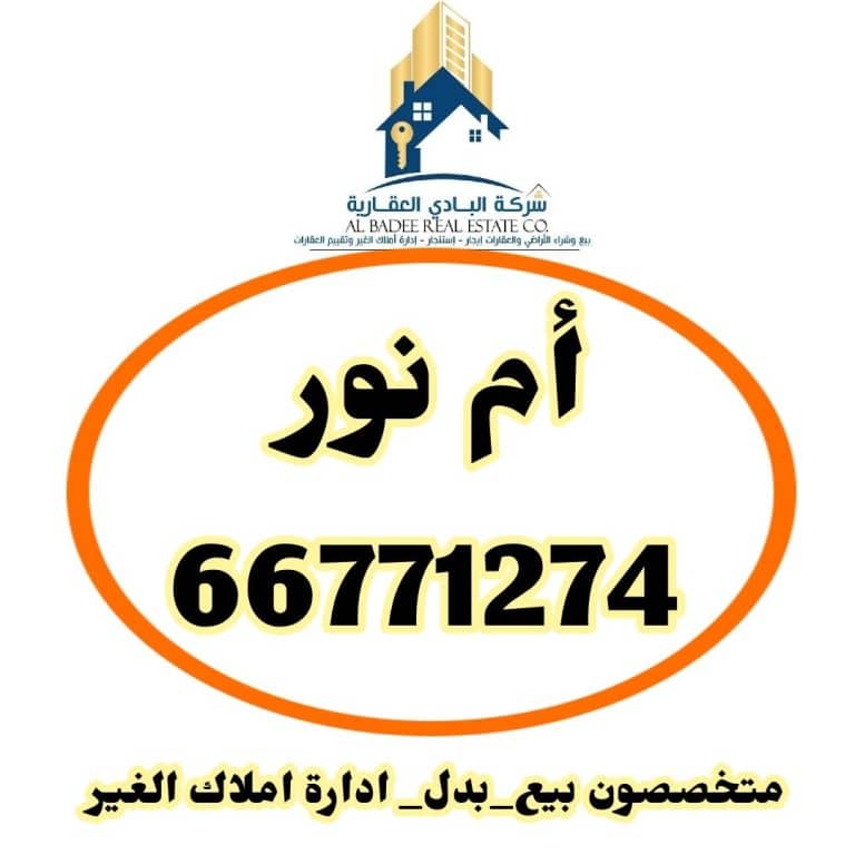 للبيع بيت بخيطان ق10