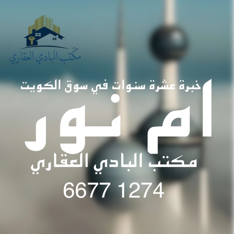 للبيع بيت بخيطان ق10 مساحة 300م