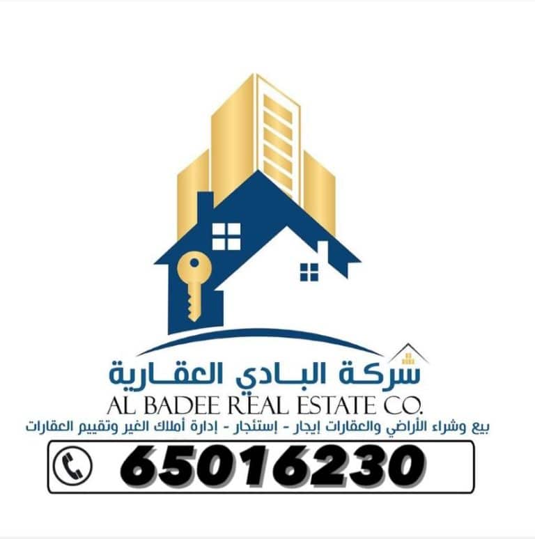 راس ثلاث شوارع مدخل ومخرج سهل