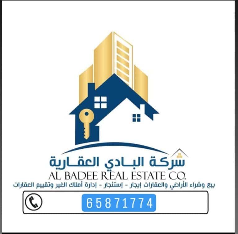 للايجار شقتين في المطلاع n10
