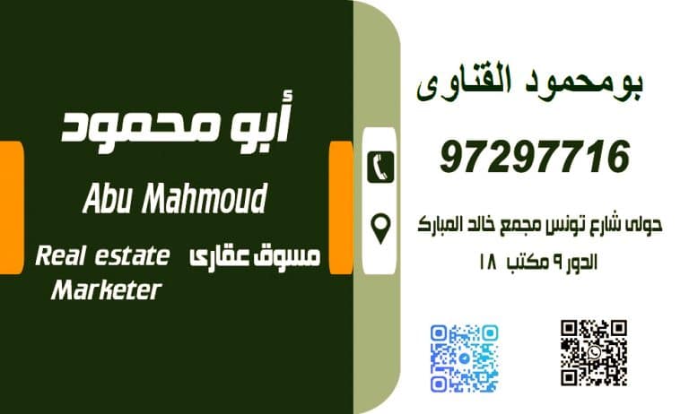 جنوب صباح