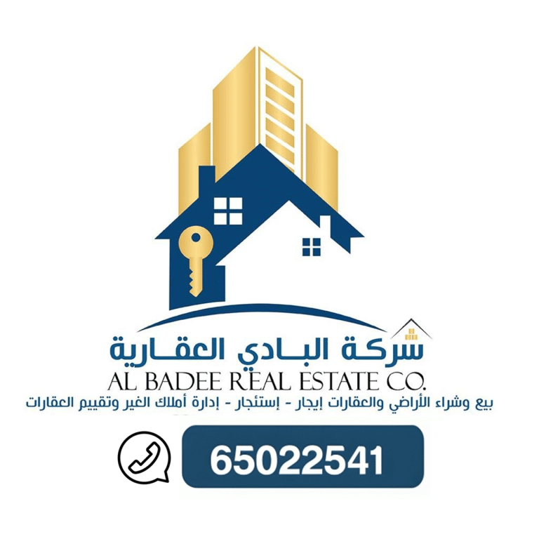 للبيع في المطلاع N1